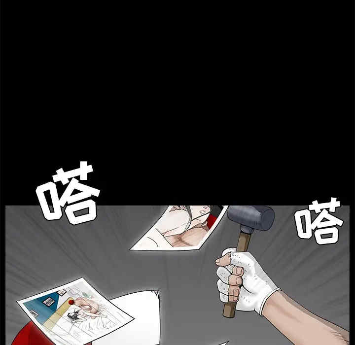 韩国漫画枷锁韩漫_枷锁-第49话在线免费阅读-韩国漫画-第79张图片