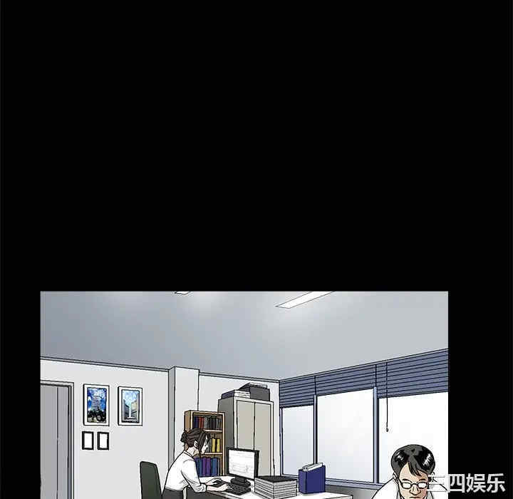 韩国漫画枷锁韩漫_枷锁-第38话在线免费阅读-韩国漫画-第76张图片