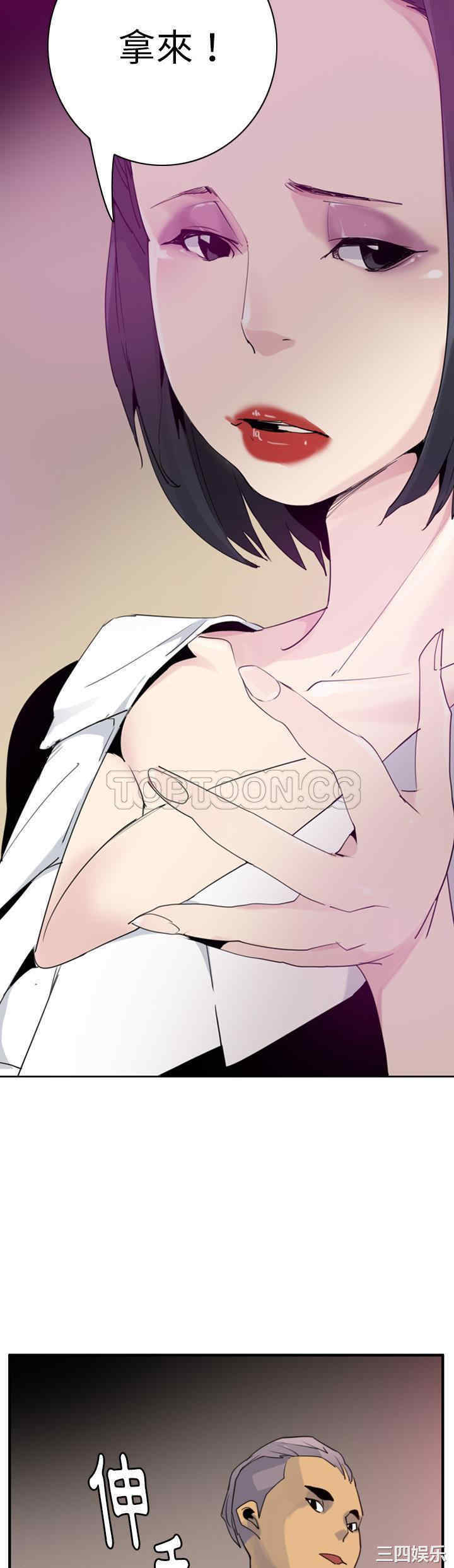 韩国漫画人妻好想要韩漫_人妻好想要-第33话在线免费阅读-韩国漫画-第31张图片