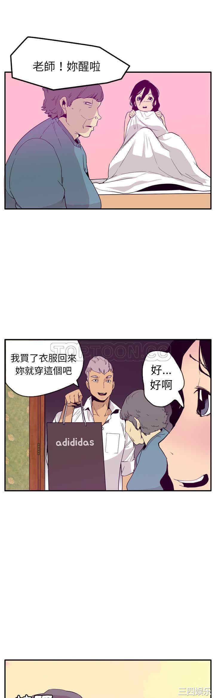 韩国漫画人妻好想要韩漫_人妻好想要-第26话在线免费阅读-韩国漫画-第22张图片