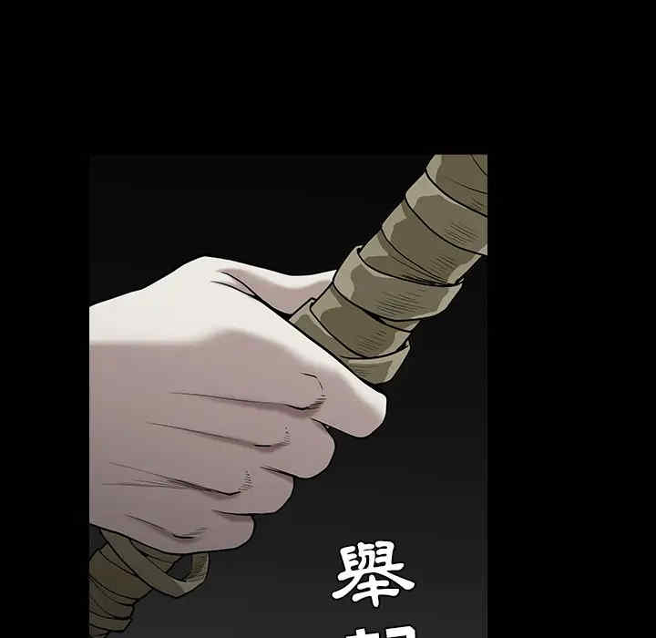 韩国漫画枷锁韩漫_枷锁-第57话在线免费阅读-韩国漫画-第192张图片