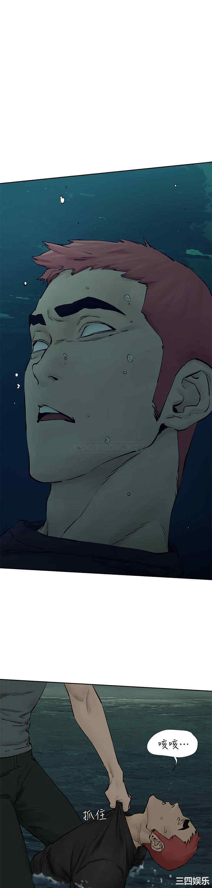 韩国漫画韩漫_冲突-第158话在线免费阅读-韩国漫画-第31张图片