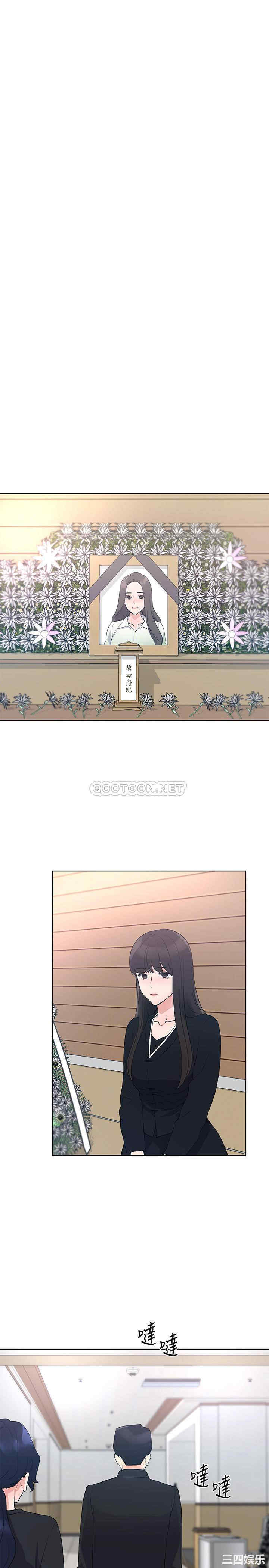 韩国漫画重考生韩漫_重考生-第99话在线免费阅读-韩国漫画-第25张图片