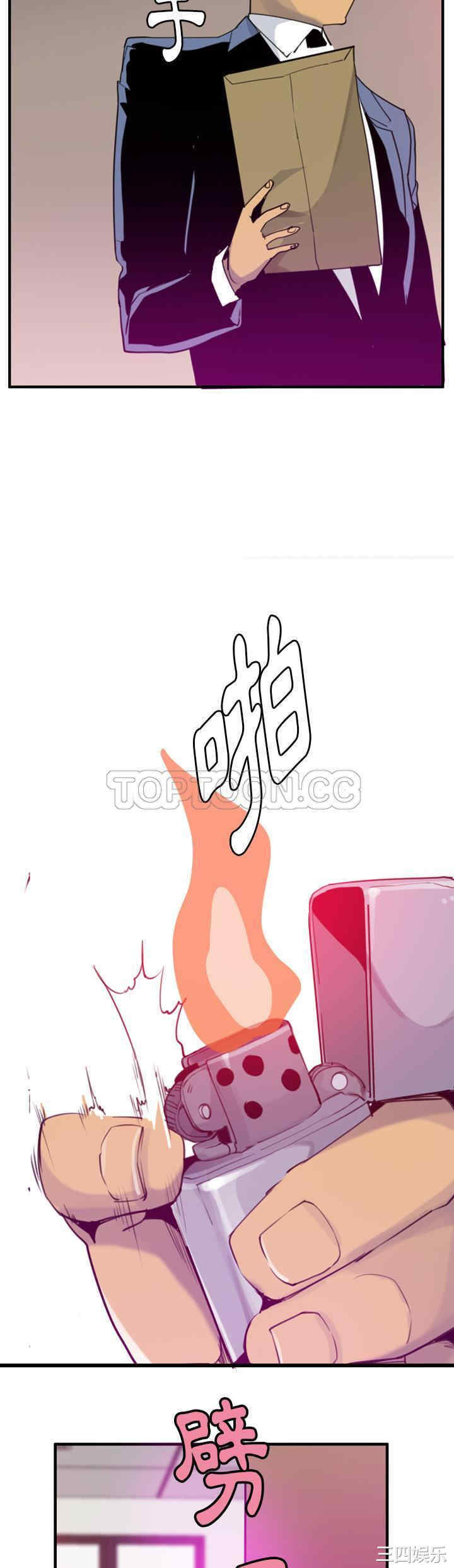 韩国漫画人妻好想要韩漫_人妻好想要-第33话在线免费阅读-韩国漫画-第32张图片