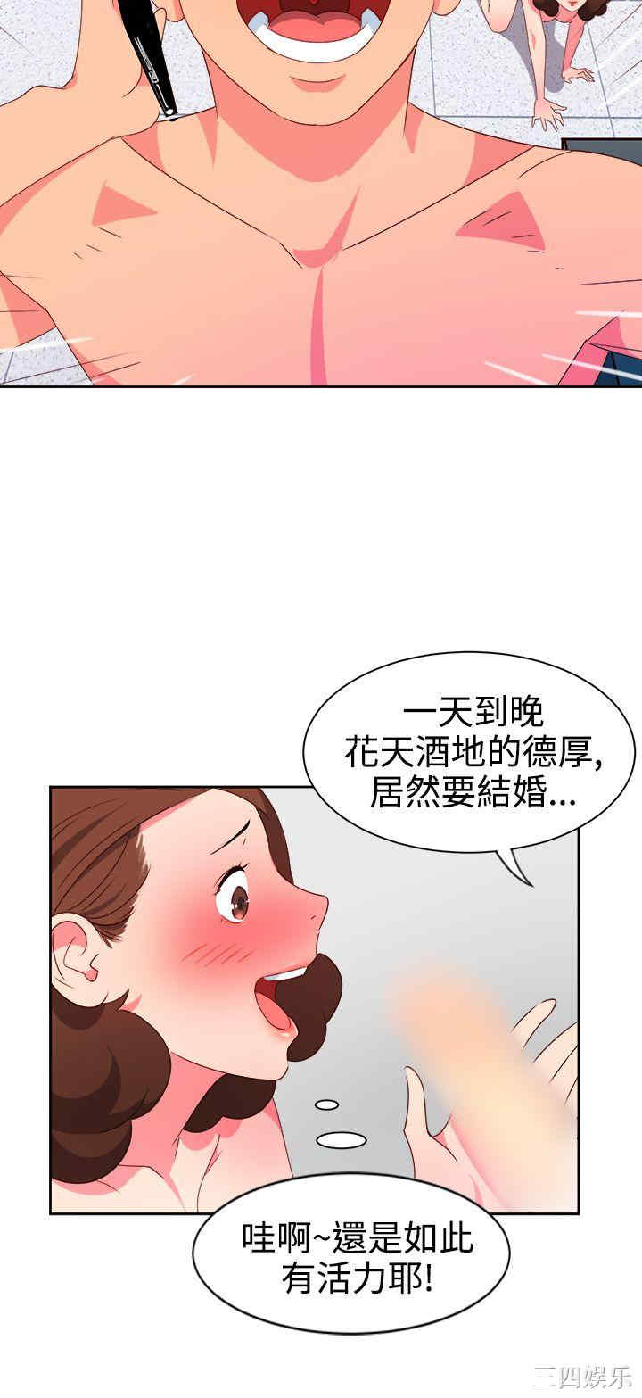 韩国漫画情欲灵药韩漫_情欲灵药-第9话在线免费阅读-韩国漫画-第14张图片