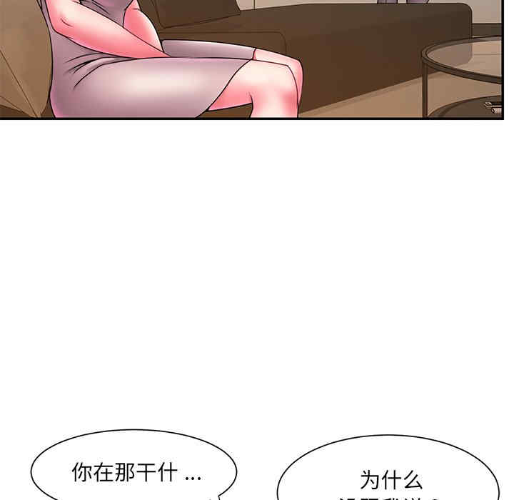 韩国漫画被抛弃的男人/男孩没人爱韩漫_被抛弃的男人/男孩没人爱-第14话在线免费阅读-韩国漫画-第56张图片