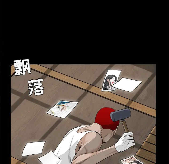 韩国漫画枷锁韩漫_枷锁-第49话在线免费阅读-韩国漫画-第81张图片