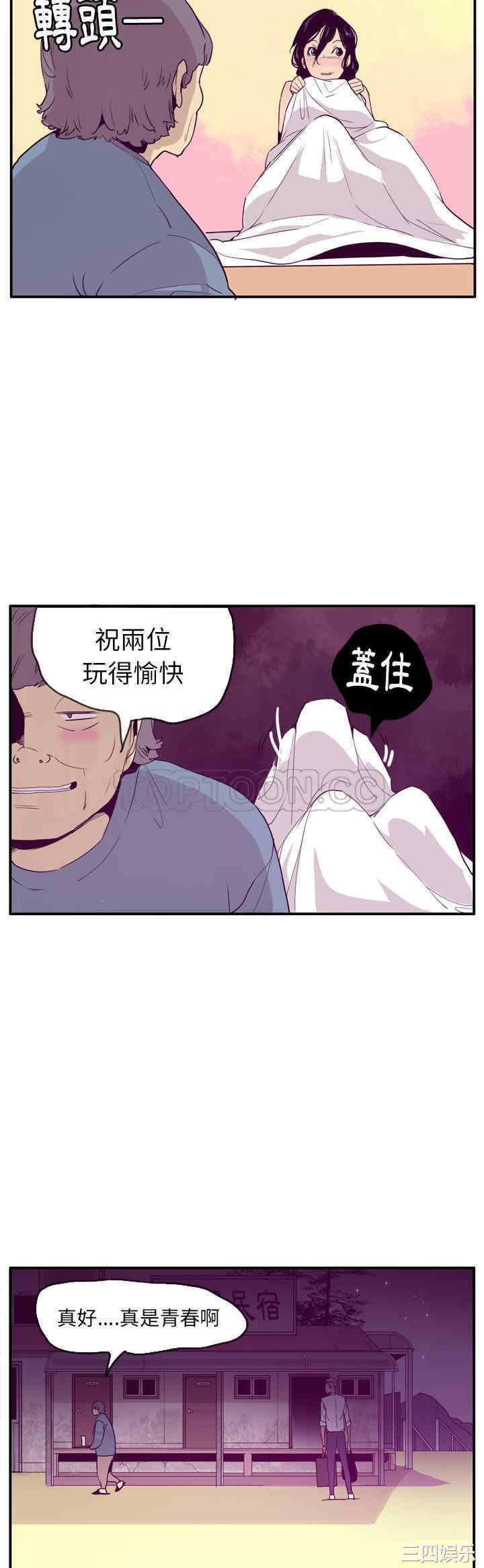 韩国漫画人妻好想要韩漫_人妻好想要-第26话在线免费阅读-韩国漫画-第23张图片