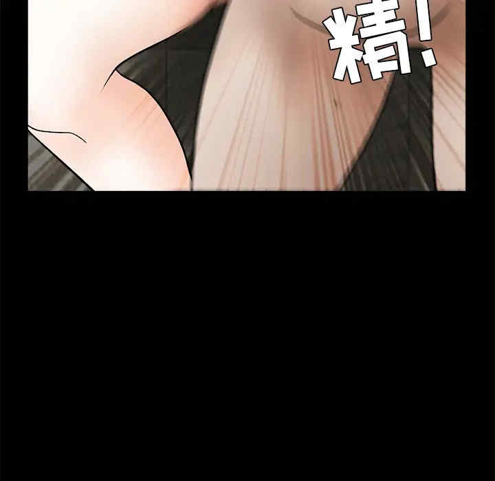 韩国漫画枷锁韩漫_枷锁-第42话在线免费阅读-韩国漫画-第191张图片