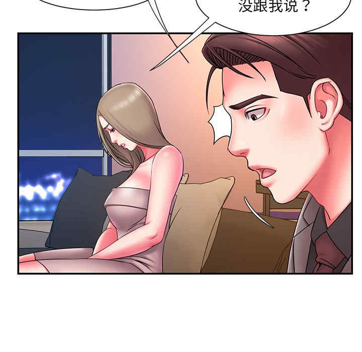 韩国漫画被抛弃的男人/男孩没人爱韩漫_被抛弃的男人/男孩没人爱-第14话在线免费阅读-韩国漫画-第57张图片