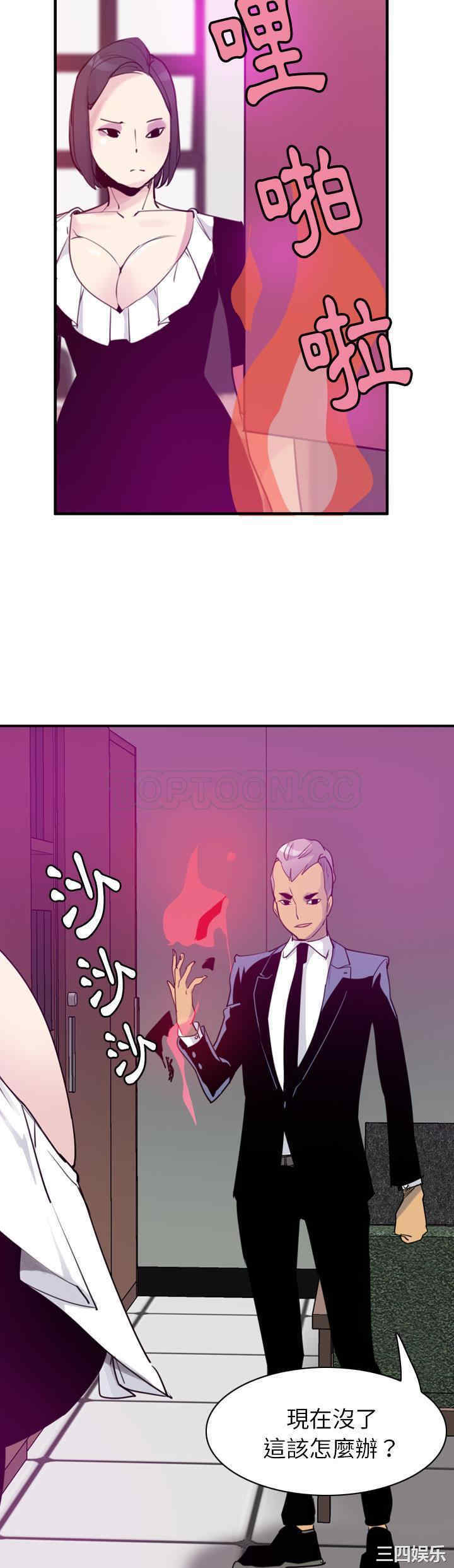 韩国漫画人妻好想要韩漫_人妻好想要-第33话在线免费阅读-韩国漫画-第33张图片