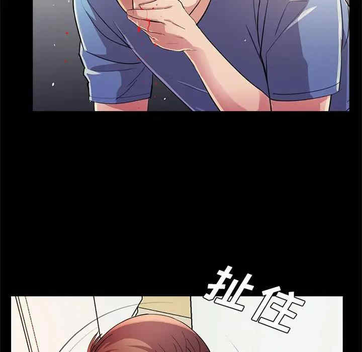韩国漫画重新爱你韩漫_重新爱你-第25话在线免费阅读-韩国漫画-第80张图片