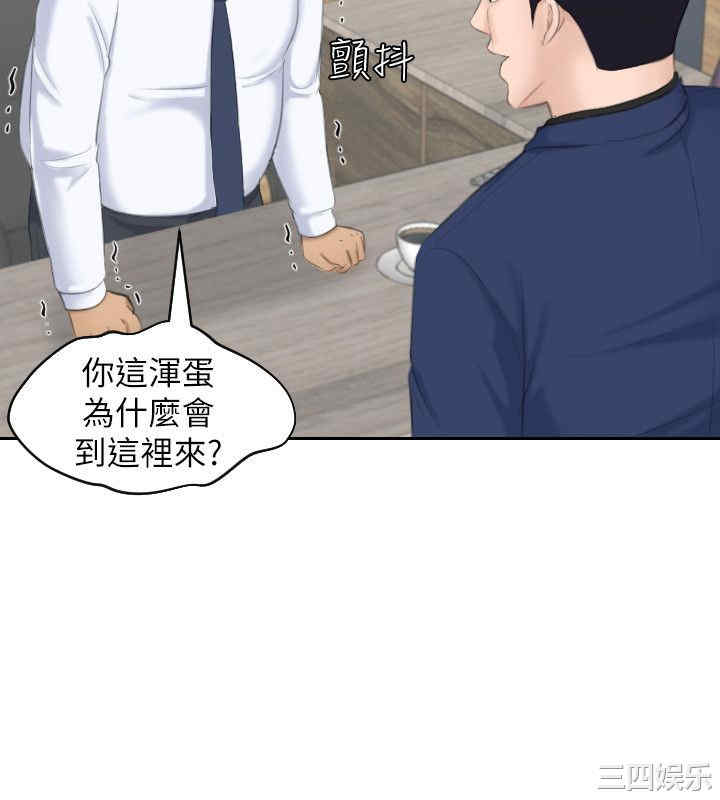 韩国漫画熟女的滋味韩漫_熟女的滋味-第23话在线免费阅读-韩国漫画-第22张图片