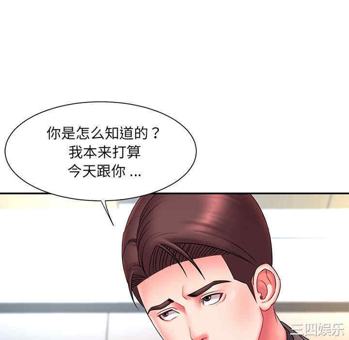 韩国漫画被抛弃的男人/男孩没人爱韩漫_被抛弃的男人/男孩没人爱-第14话在线免费阅读-韩国漫画-第58张图片