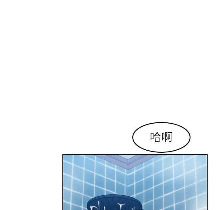 韩国漫画妈妈是女大学生韩漫_妈妈是女大学生-第31话在线免费阅读-韩国漫画-第7张图片