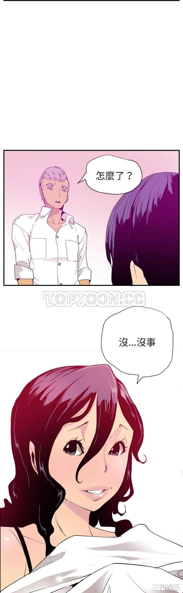 韩国漫画人妻好想要韩漫_人妻好想要-第26话在线免费阅读-韩国漫画-第24张图片