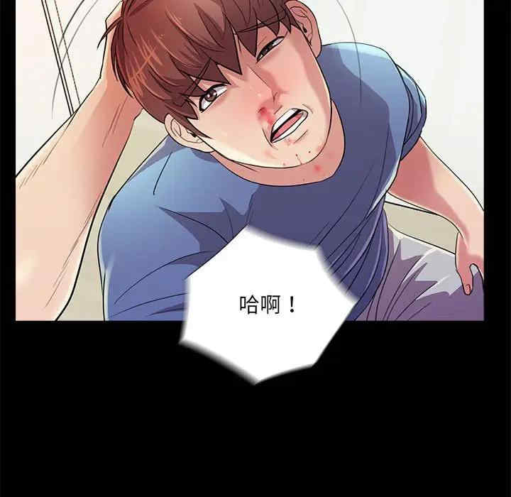 韩国漫画重新爱你韩漫_重新爱你-第25话在线免费阅读-韩国漫画-第81张图片