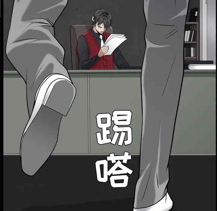 韩国漫画枷锁韩漫_枷锁-第44话在线免费阅读-韩国漫画-第151张图片