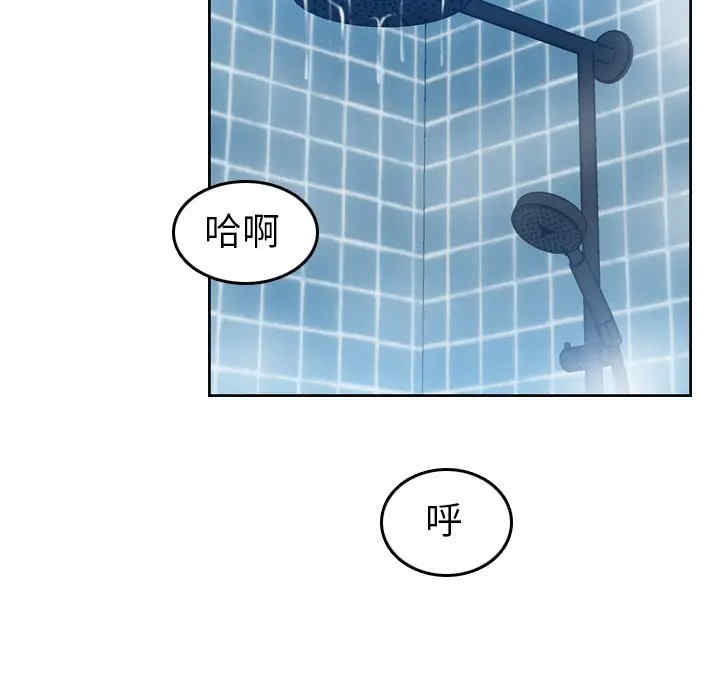 韩国漫画妈妈是女大学生韩漫_妈妈是女大学生-第31话在线免费阅读-韩国漫画-第8张图片