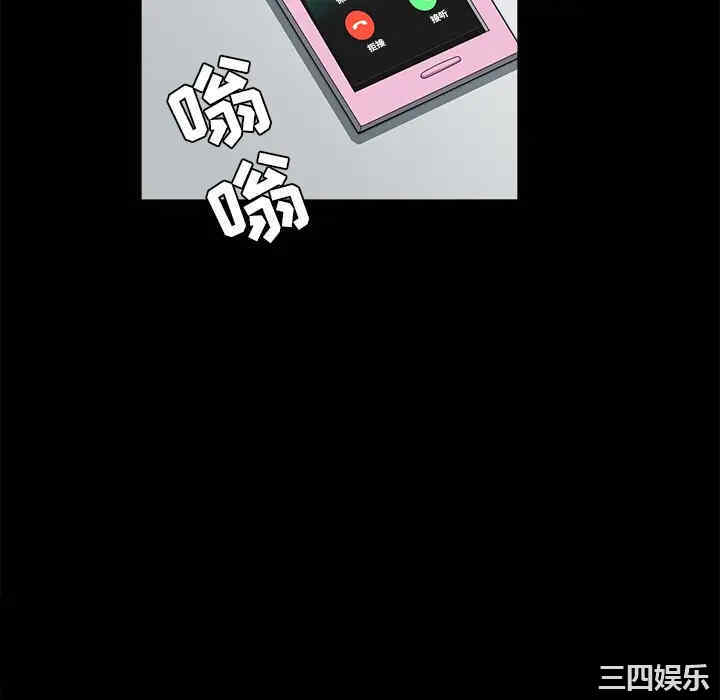 韩国漫画枷锁韩漫_枷锁-第38话在线免费阅读-韩国漫画-第82张图片