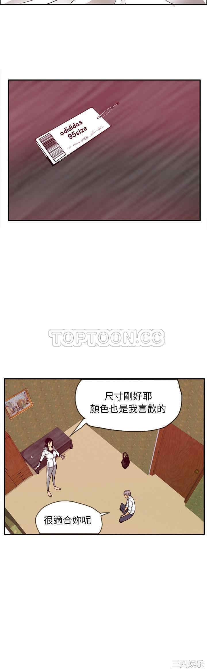 韩国漫画人妻好想要韩漫_人妻好想要-第26话在线免费阅读-韩国漫画-第25张图片