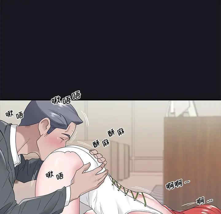 韩国漫画特殊佣人/我的专属管家韩漫_特殊佣人/我的专属管家-第19话在线免费阅读-韩国漫画-第49张图片