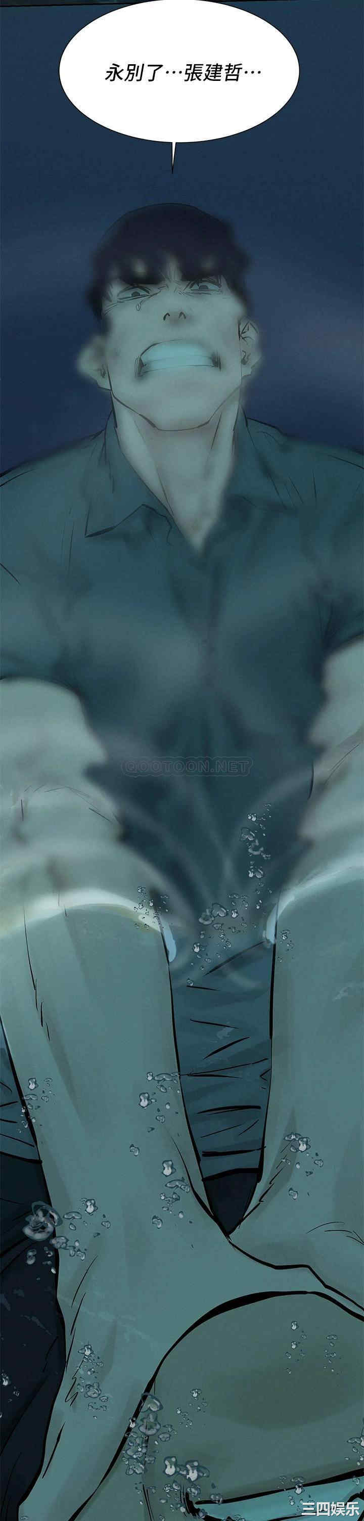 韩国漫画韩漫_冲突-第158话在线免费阅读-韩国漫画-第34张图片