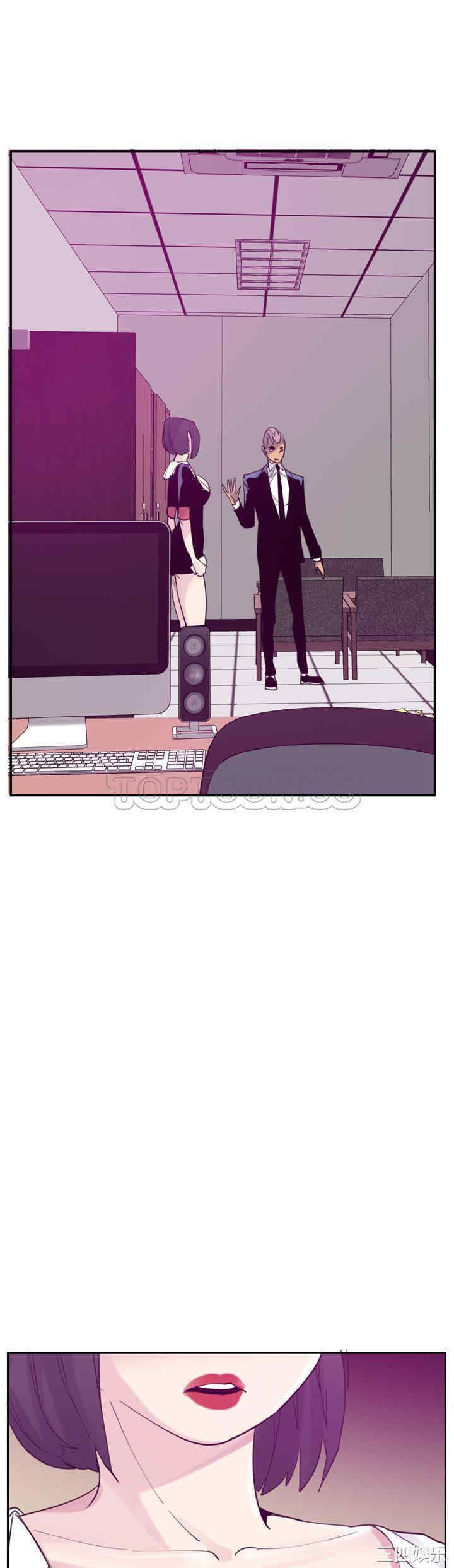 韩国漫画人妻好想要韩漫_人妻好想要-第33话在线免费阅读-韩国漫画-第35张图片