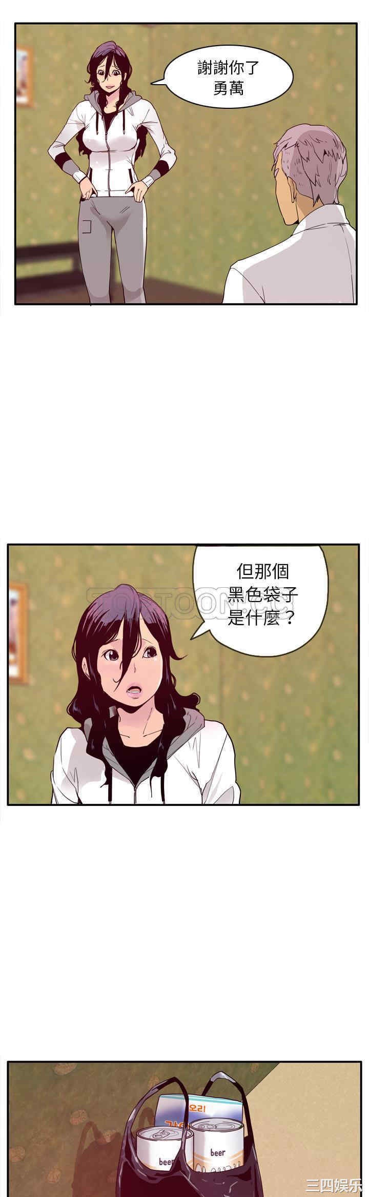 韩国漫画人妻好想要韩漫_人妻好想要-第26话在线免费阅读-韩国漫画-第26张图片