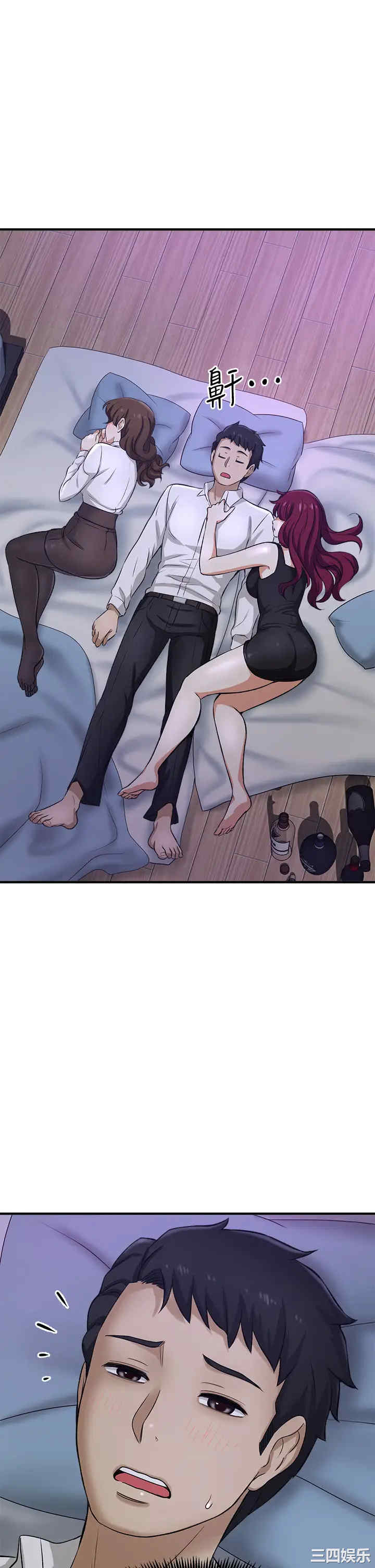 韩国漫画韩漫_是谁偷上他的-第30话在线免费阅读-韩国漫画-第2张图片