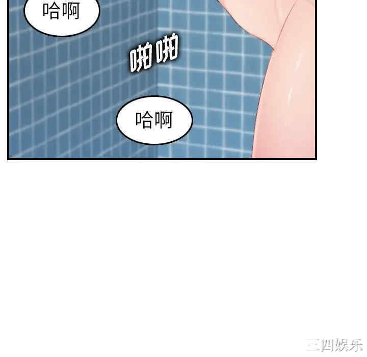 韩国漫画妈妈是女大学生韩漫_妈妈是女大学生-第31话在线免费阅读-韩国漫画-第10张图片