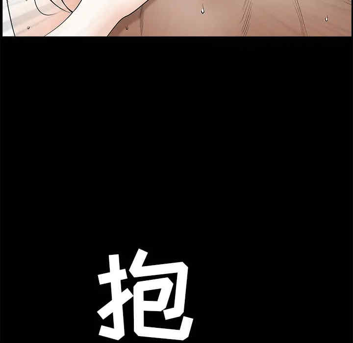 韩国漫画枷锁韩漫_枷锁-第42话在线免费阅读-韩国漫画-第197张图片