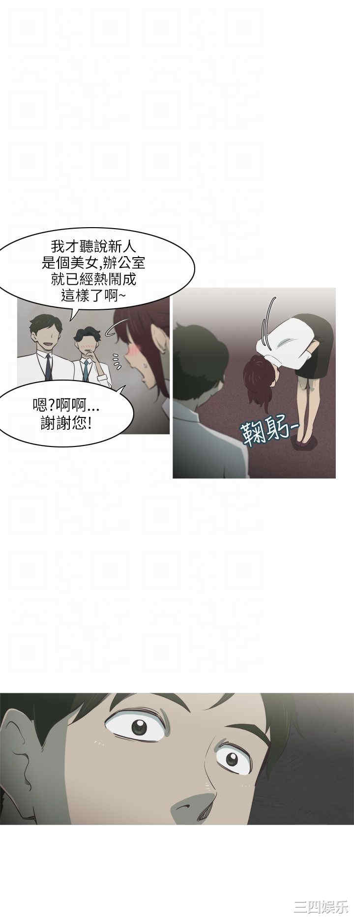 韩国漫画蛇精潮穴韩漫_蛇精潮穴-第一话在线免费阅读-韩国漫画-第23张图片