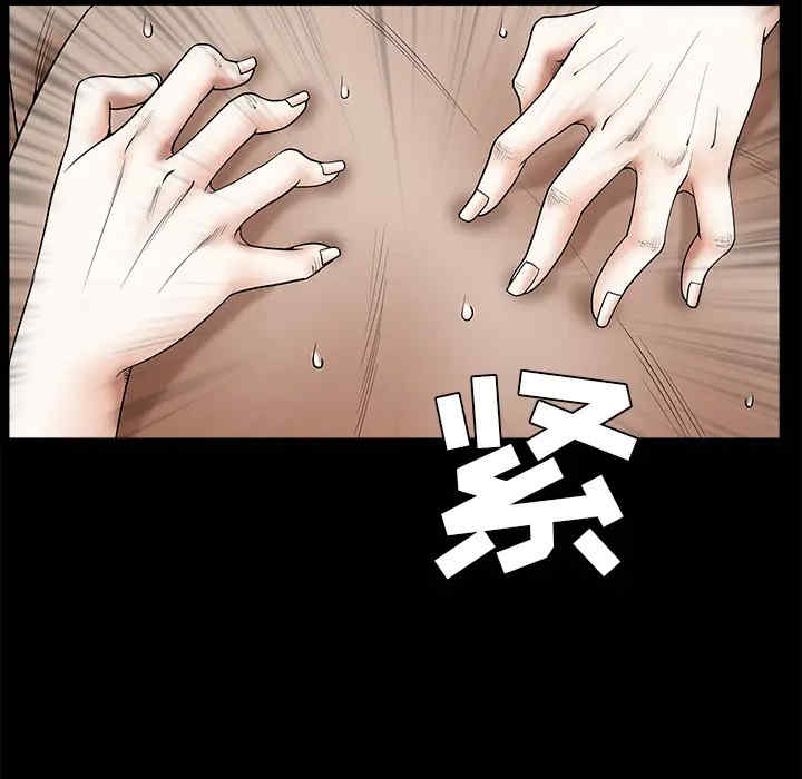 韩国漫画枷锁韩漫_枷锁-第42话在线免费阅读-韩国漫画-第198张图片