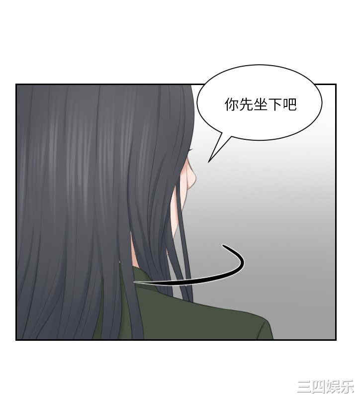 韩国漫画熟女的滋味韩漫_熟女的滋味-第23话在线免费阅读-韩国漫画-第24张图片