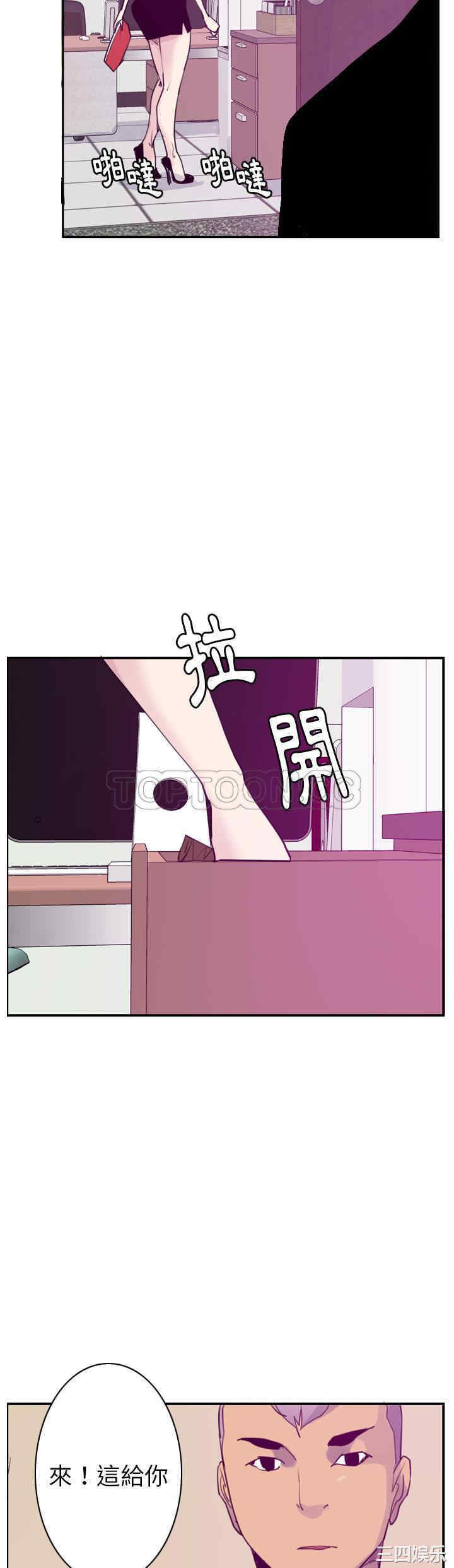 韩国漫画人妻好想要韩漫_人妻好想要-第33话在线免费阅读-韩国漫画-第39张图片