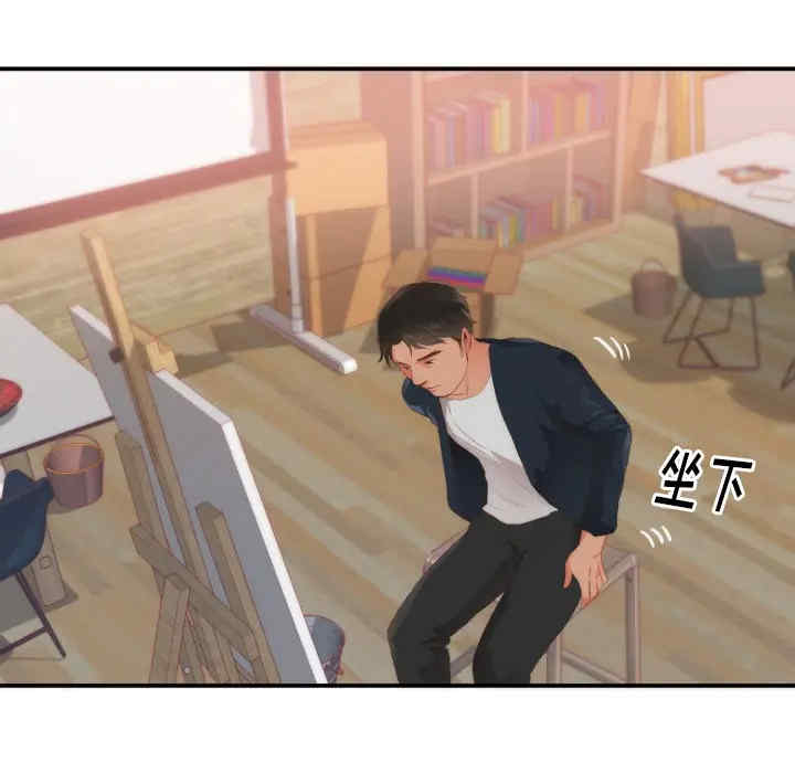 韩国漫画初恋的女儿韩漫_初恋的女儿-第24话在线免费阅读-韩国漫画-第65张图片