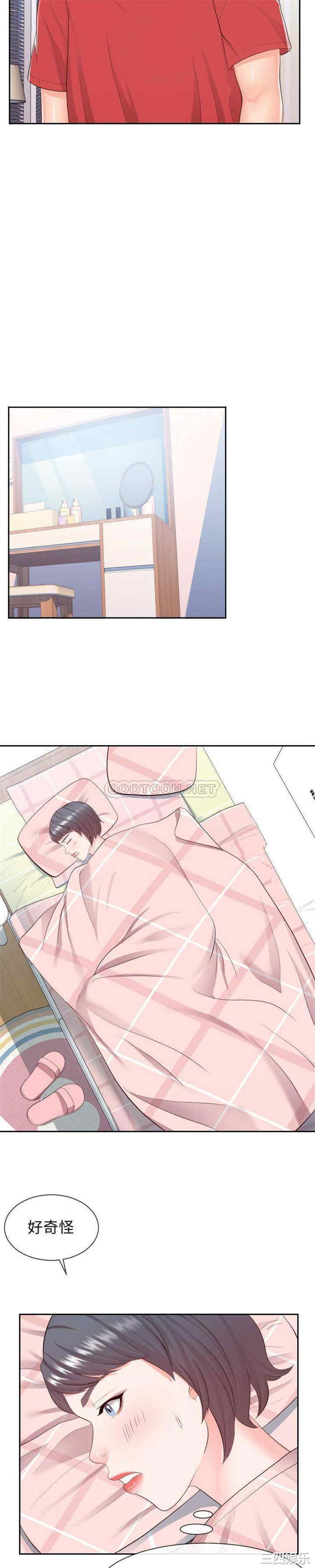 韩国漫画同一屋檐/偶然同住韩漫_同一屋檐/偶然同住-第28话在线免费阅读-韩国漫画-第13张图片
