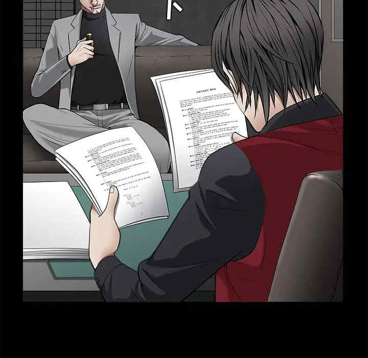韩国漫画枷锁韩漫_枷锁-第44话在线免费阅读-韩国漫画-第155张图片
