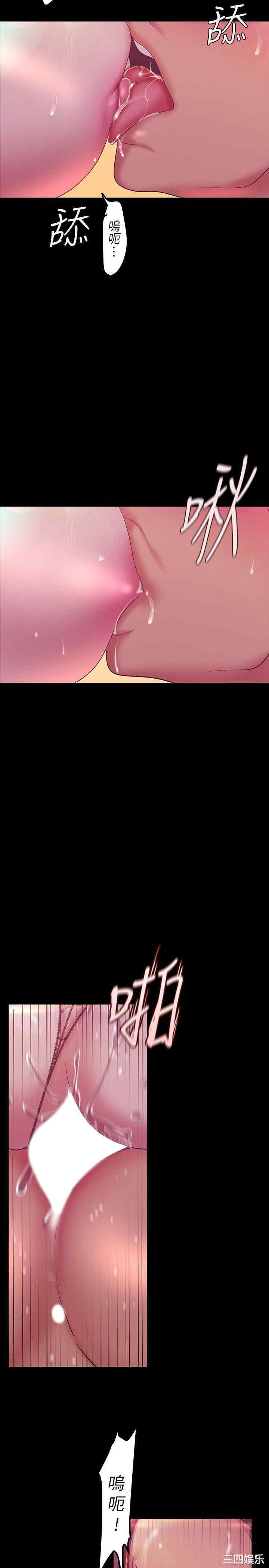 韩国漫画美丽新世界韩漫_美丽新世界-第100话在线免费阅读-韩国漫画-第29张图片