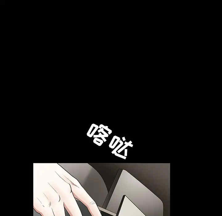 韩国漫画枷锁韩漫_枷锁-第35话在线免费阅读-韩国漫画-第104张图片