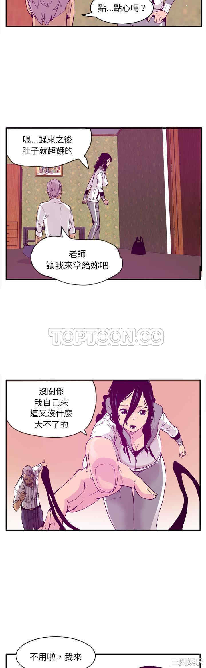 韩国漫画人妻好想要韩漫_人妻好想要-第26话在线免费阅读-韩国漫画-第28张图片