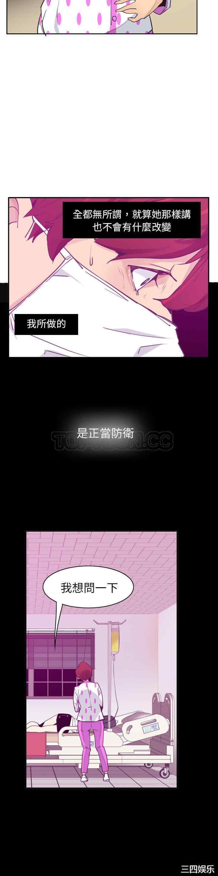 韩国漫画人妻好想要韩漫_人妻好想要-第37话在线免费阅读-韩国漫画-第18张图片