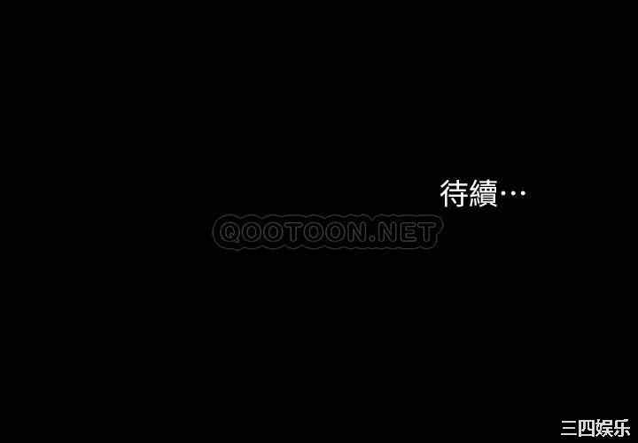 韩国漫画韩漫_冲突-第158话在线免费阅读-韩国漫画-第38张图片