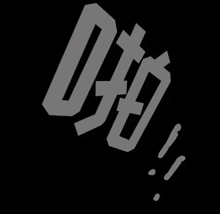 韩国漫画枷锁韩漫_枷锁-第57话在线免费阅读-韩国漫画-第199张图片