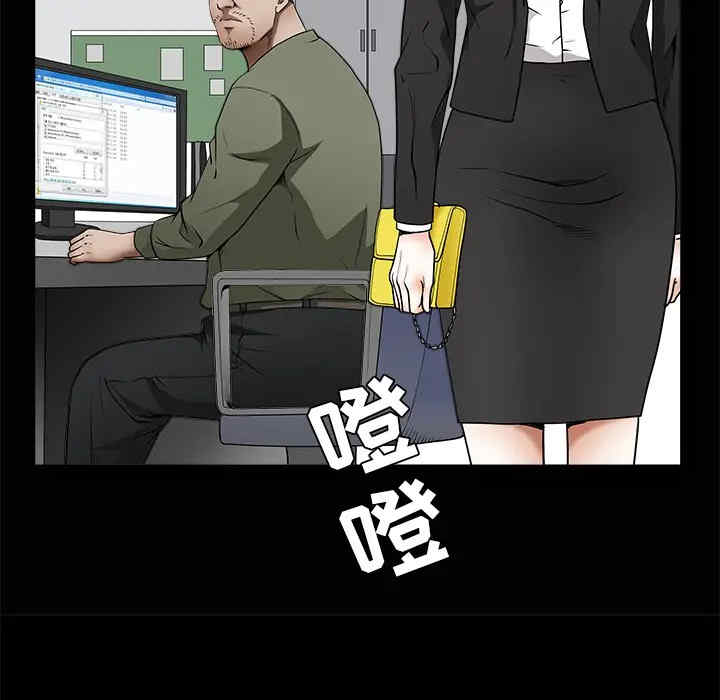 韩国漫画枷锁韩漫_枷锁-第38话在线免费阅读-韩国漫画-第90张图片
