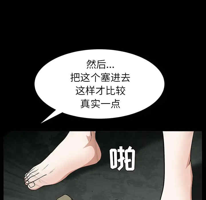 韩国漫画枷锁韩漫_枷锁-第60话在线免费阅读-韩国漫画-第59张图片