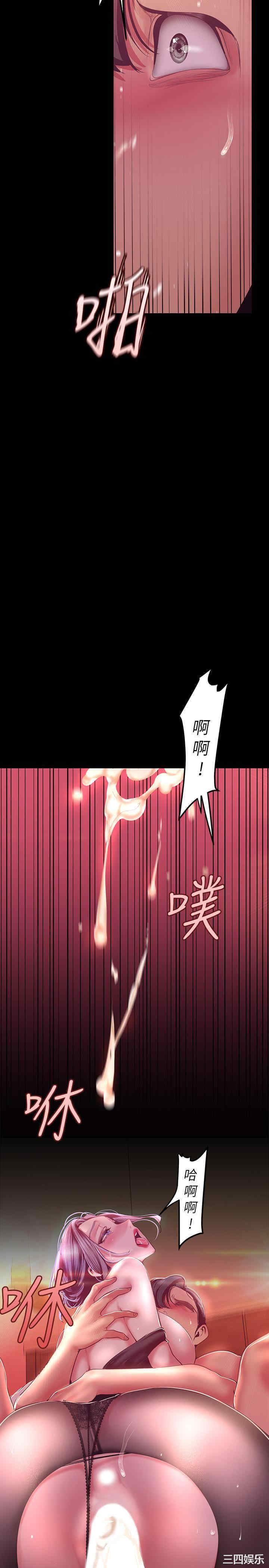 韩国漫画美丽新世界韩漫_美丽新世界-第100话在线免费阅读-韩国漫画-第30张图片
