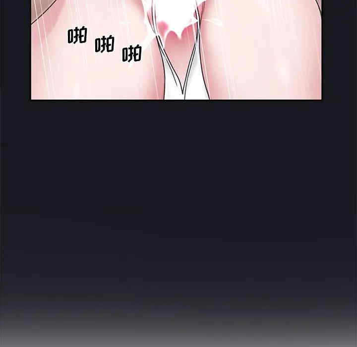 韩国漫画特殊佣人/我的专属管家韩漫_特殊佣人/我的专属管家-第19话在线免费阅读-韩国漫画-第59张图片