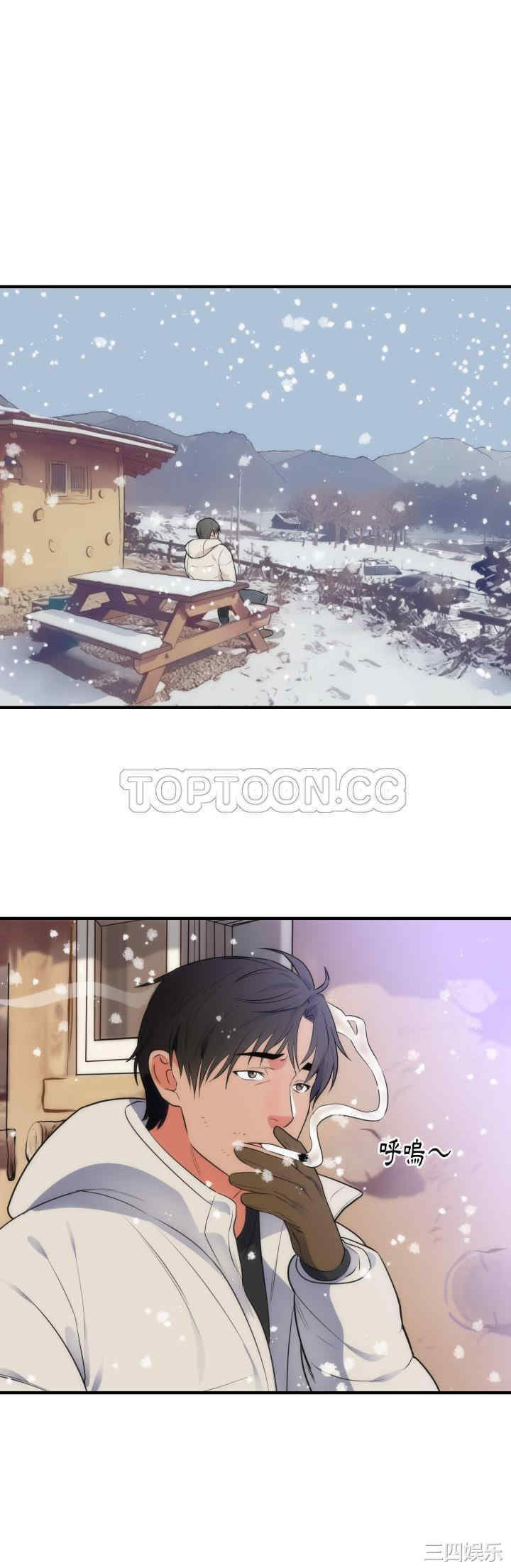韩国漫画初恋的女儿韩漫_初恋的女儿-第35话在线免费阅读-韩国漫画-第27张图片